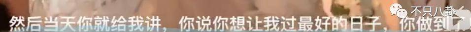 gai的老婆王斯然是哪里人 太宠了这狗粮嗑到吐血