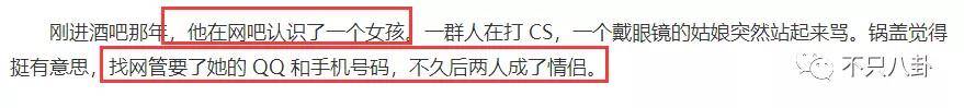 gai的老婆王斯然是哪里人 太宠了这狗粮嗑到吐血