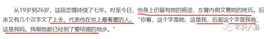 gai的老婆王斯然是哪里人 太宠了这狗粮嗑到吐血