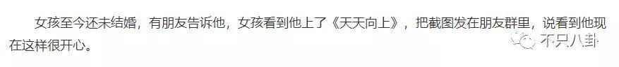 gai的老婆王斯然是哪里人 太宠了这狗粮嗑到吐血