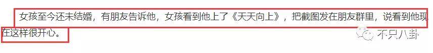gai的老婆王斯然是哪里人 太宠了这狗粮嗑到吐血