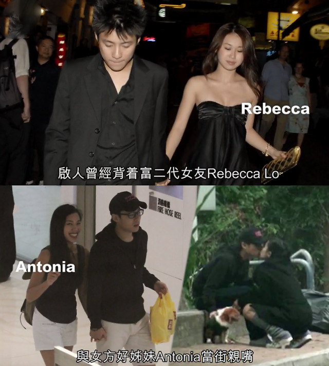 霍启仁骑在女友的腿上 与性感女友深情秀恩爱