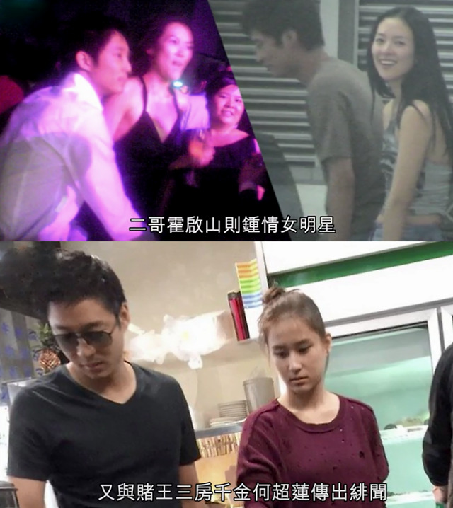 霍启仁骑在女友的腿上 与性感女友深情秀恩爱