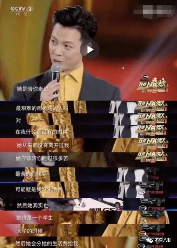 gai的老婆王斯然是哪里人 太宠了这狗粮嗑到吐血