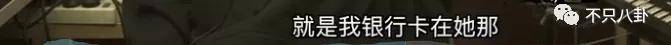gai的老婆王斯然是哪里人 太宠了这狗粮嗑到吐血