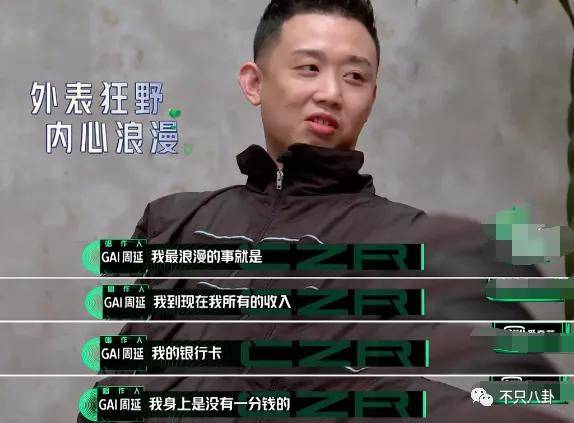 gai的老婆王斯然是哪里人 太宠了这狗粮嗑到吐血