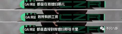 gai的老婆王斯然是哪里人 太宠了这狗粮嗑到吐血