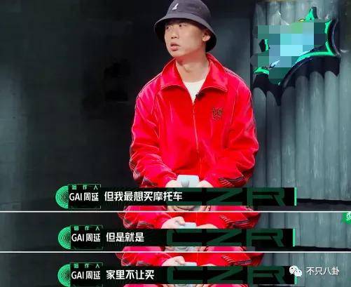 gai的老婆王斯然是哪里人 太宠了这狗粮嗑到吐血