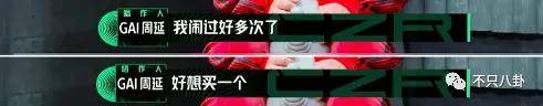 gai的老婆王斯然是哪里人 太宠了这狗粮嗑到吐血
