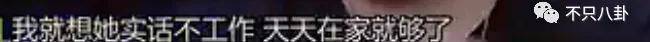 gai的老婆王斯然是哪里人 太宠了这狗粮嗑到吐血