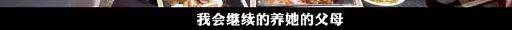 gai的老婆王斯然是哪里人 太宠了这狗粮嗑到吐血