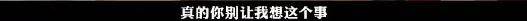 gai的老婆王斯然是哪里人 太宠了这狗粮嗑到吐血