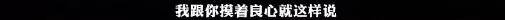 gai的老婆王斯然是哪里人 太宠了这狗粮嗑到吐血