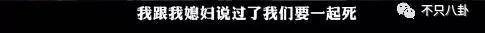gai的老婆王斯然是哪里人 太宠了这狗粮嗑到吐血
