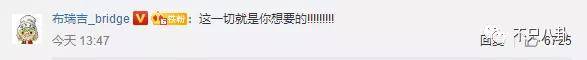 gai的老婆王斯然是哪里人 太宠了这狗粮嗑到吐血