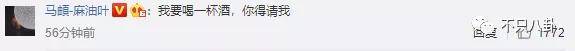 gai的老婆王斯然是哪里人 太宠了这狗粮嗑到吐血
