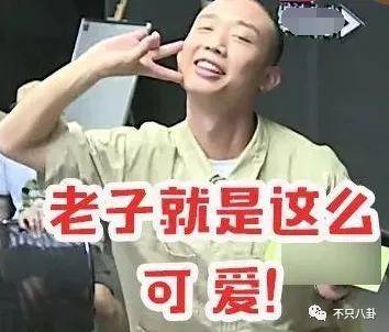 gai的老婆王斯然是哪里人 太宠了这狗粮嗑到吐血