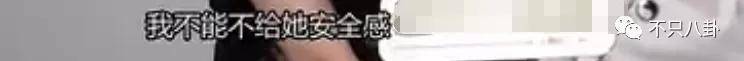 gai的老婆王斯然是哪里人 太宠了这狗粮嗑到吐血