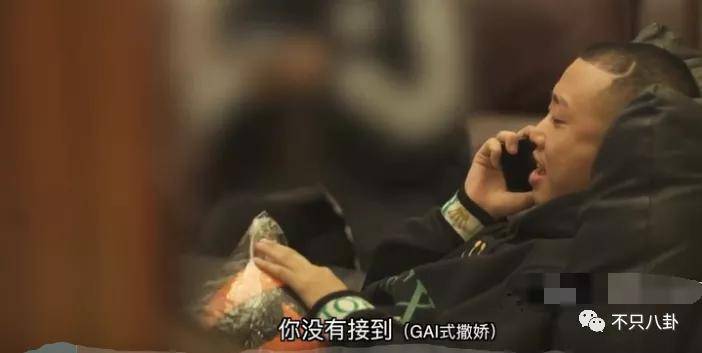 gai的老婆王斯然是哪里人 太宠了这狗粮嗑到吐血