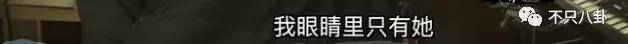 gai的老婆王斯然是哪里人 太宠了这狗粮嗑到吐血