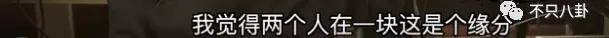 gai的老婆王斯然是哪里人 太宠了这狗粮嗑到吐血