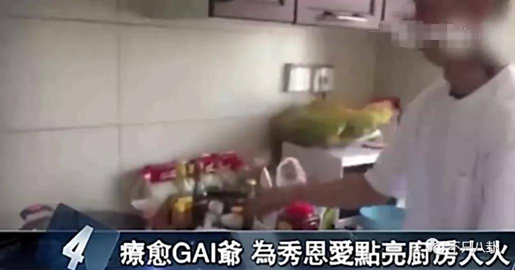 gai的老婆王斯然是哪里人 太宠了这狗粮嗑到吐血