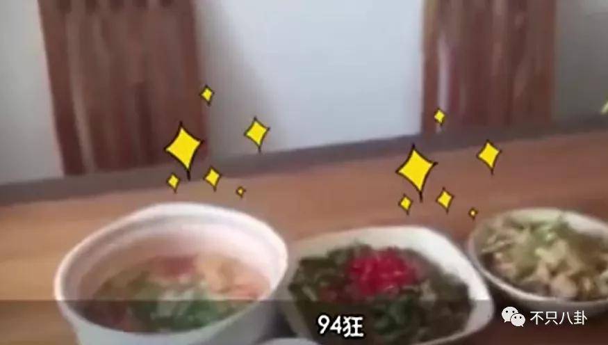 gai的老婆王斯然是哪里人 太宠了这狗粮嗑到吐血