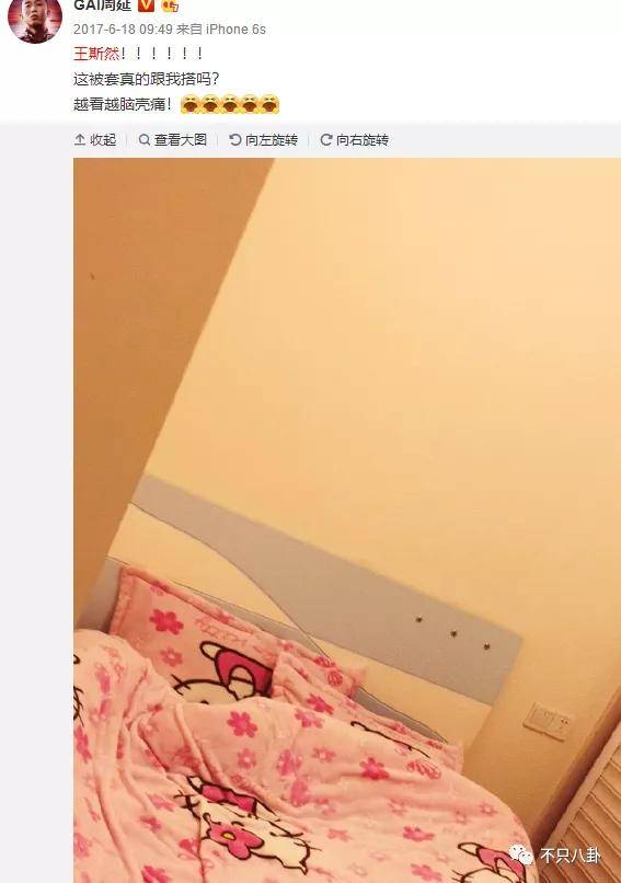 gai的老婆王斯然是哪里人 太宠了这狗粮嗑到吐血