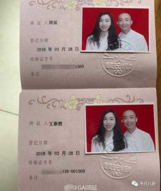 gai的老婆王斯然是哪里人 太宠了这狗粮嗑到吐血