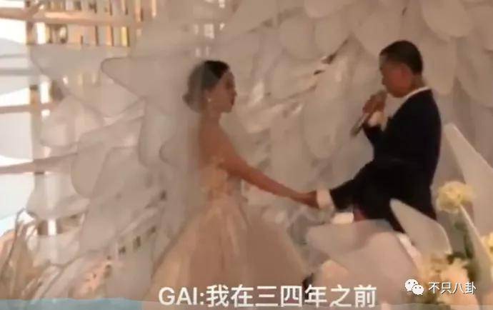 gai的老婆王斯然是哪里人 太宠了这狗粮嗑到吐血
