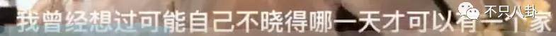 gai的老婆王斯然是哪里人 太宠了这狗粮嗑到吐血