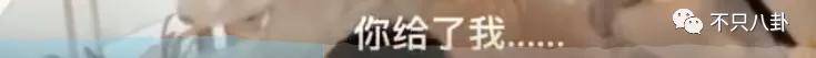 gai的老婆王斯然是哪里人 太宠了这狗粮嗑到吐血