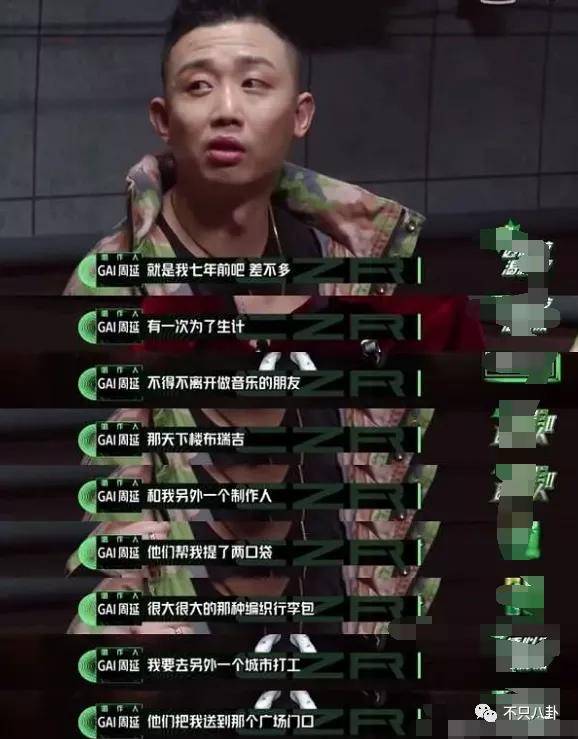 gai的老婆王斯然是哪里人 太宠了这狗粮嗑到吐血