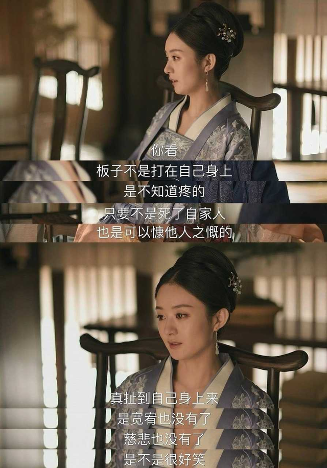 知否在美国播出口碑怎么样 知否中哪一句台词最让你印象深刻