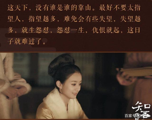 知否在美国播出口碑怎么样 知否中哪一句台词最让你印象深刻