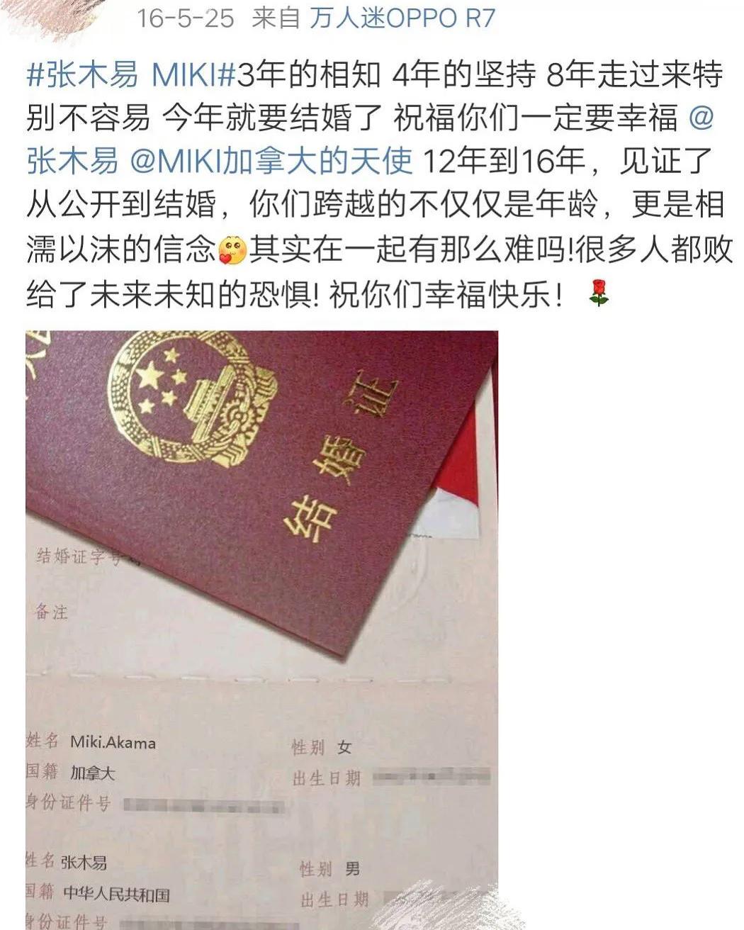 ��һ����ľ�׺�����8��Ů��miki �������鲻Ӧ�ó����ڴ�����ǰ