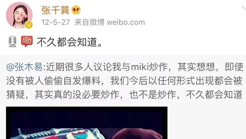 ��һ����ľ�׺�����8��Ů��miki �������鲻Ӧ�ó����ڴ�����ǰ