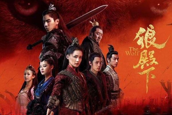 狼殿下什么时候播出 李沁与王大陆第一次合作新剧让粉丝等了3年