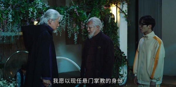 司藤第27集司藤白英达成和解 司藤与丘山同归于尽