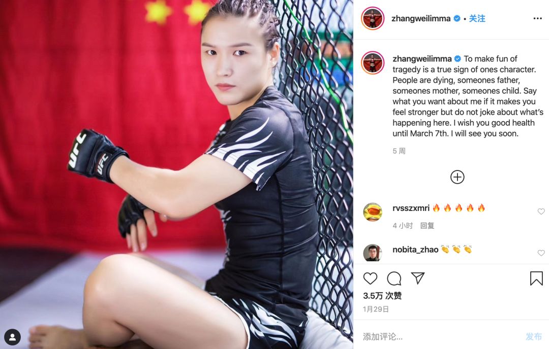 张伟丽卫冕金腰带 让全世界黑粉闭嘴