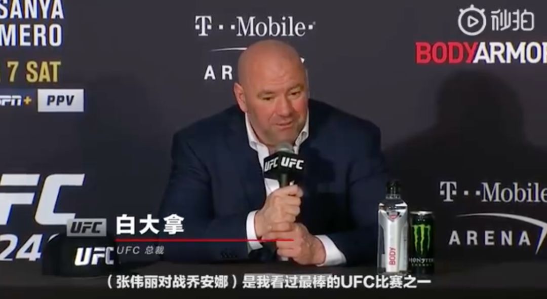 张伟丽卫冕金腰带 让全世界黑粉闭嘴