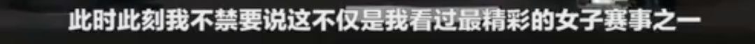 张伟丽卫冕金腰带 让全世界黑粉闭嘴