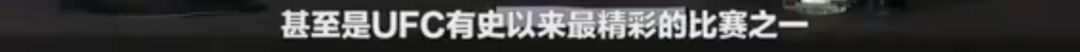 张伟丽卫冕金腰带 让全世界黑粉闭嘴