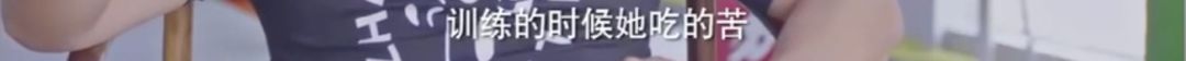 张伟丽卫冕金腰带 让全世界黑粉闭嘴