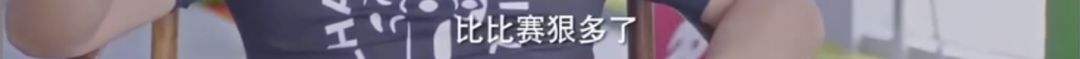 张伟丽卫冕金腰带 让全世界黑粉闭嘴