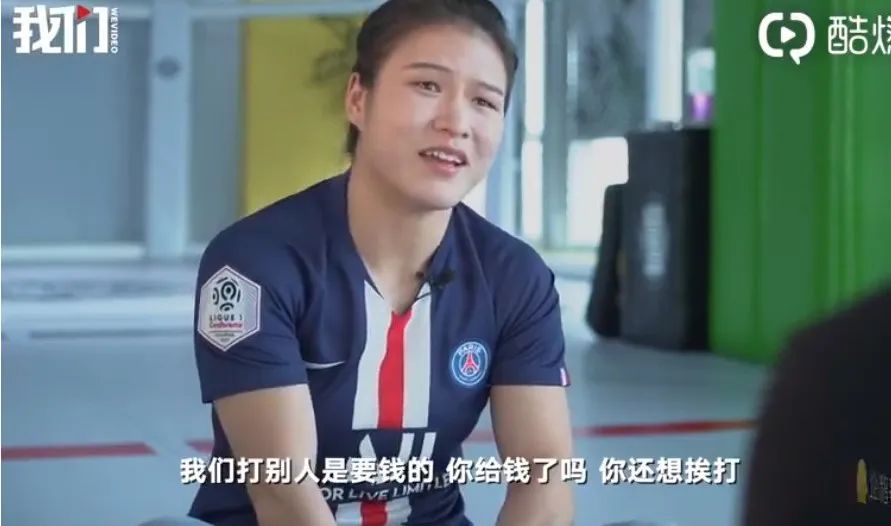 张伟丽卫冕金腰带 让全世界黑粉闭嘴