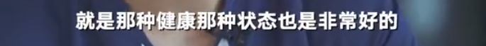 张伟丽卫冕金腰带 让全世界黑粉闭嘴