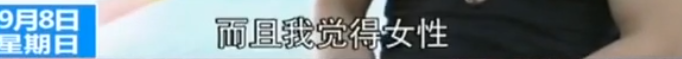 张伟丽卫冕金腰带 让全世界黑粉闭嘴