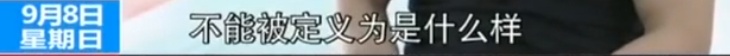 张伟丽卫冕金腰带 让全世界黑粉闭嘴