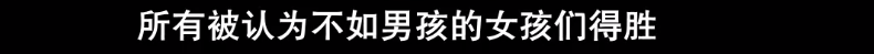 张伟丽卫冕金腰带 让全世界黑粉闭嘴